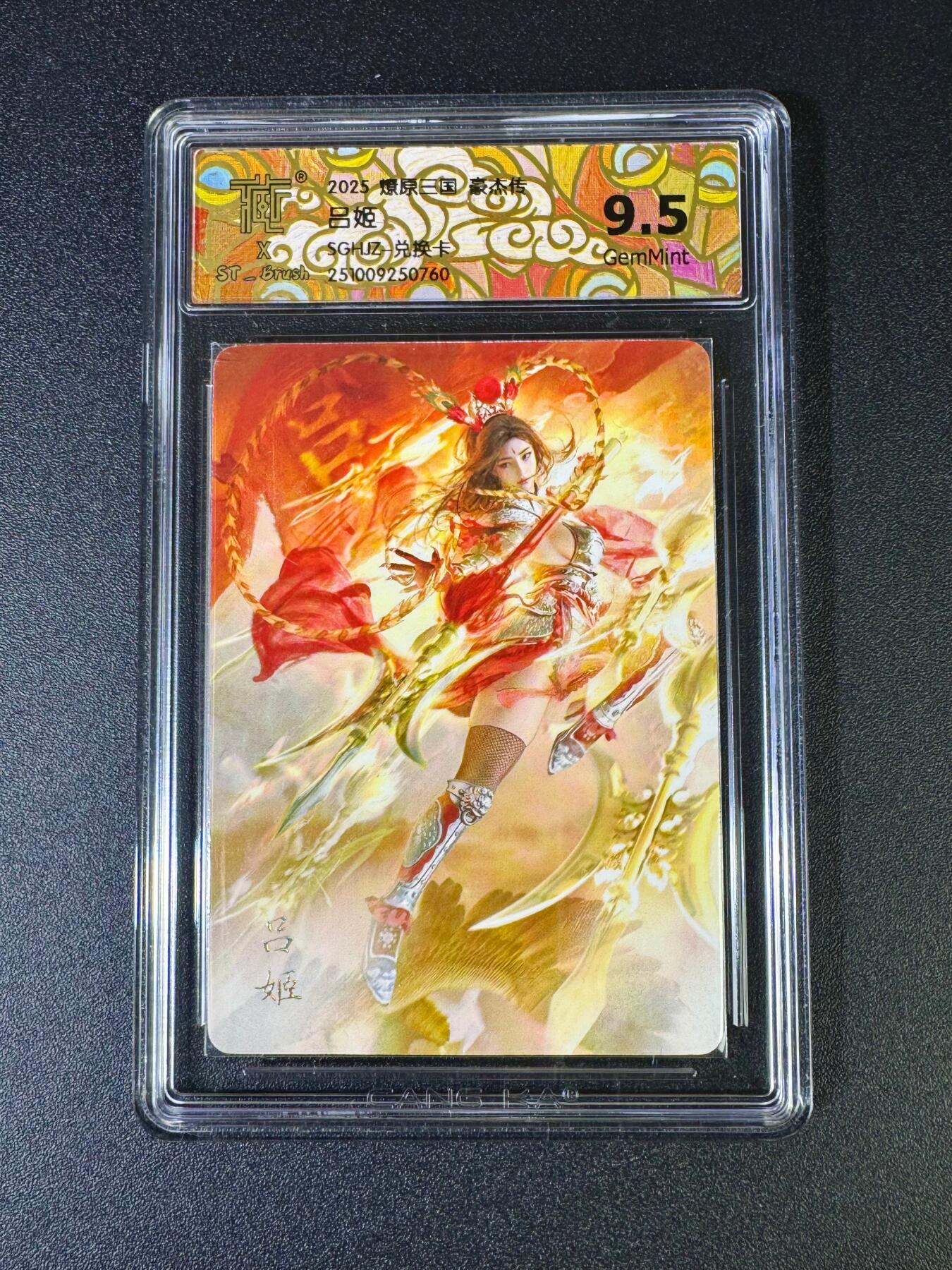 NO.16 好又多金牌大场，双11狂欢继续！每周一站式配齐，方便凑单！（周6晚8点截拍，卖家送拍0抽成！） 焱卡 豪杰传 刷子 吕姬 普卡 9.5G