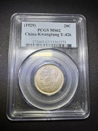 pcgs62分二毫孙像1929 - Y-426 L&M-158 K-738 - pcgs62分二毫孙像1929 - Y-426 L&M-158 K-738
