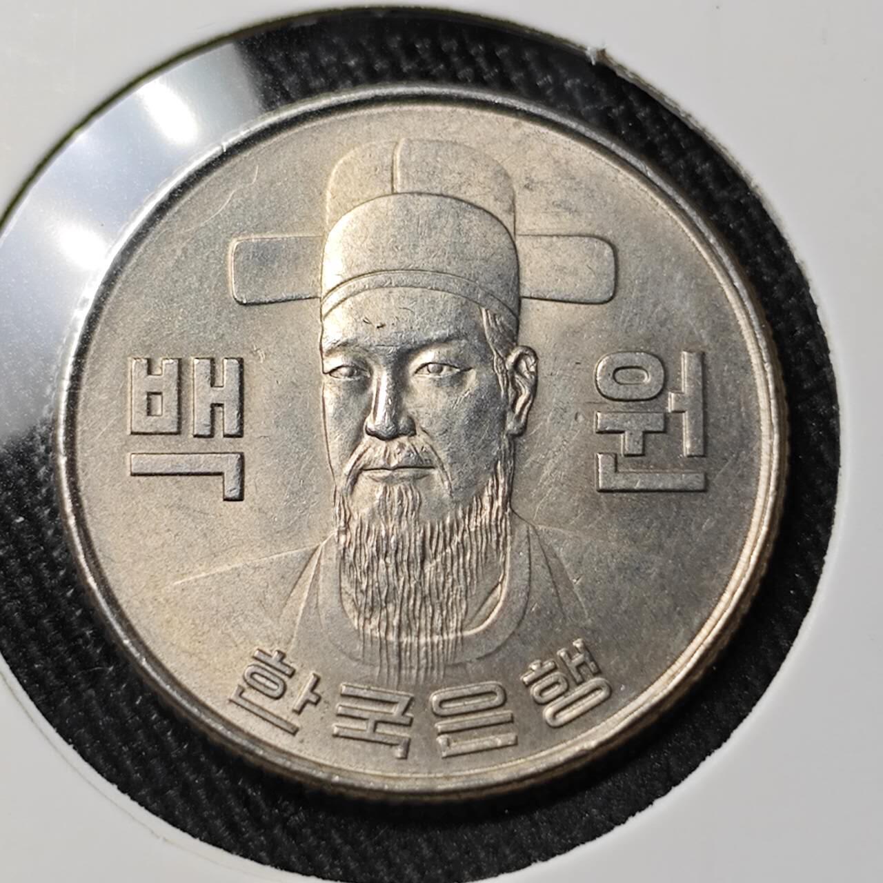 KK钱币收藏小铺 （套币 好品/批量散币 银币）专场  2月预留时间 周末发货   1972韩国100韩元 李承晚老版 特年! 好品稀少！