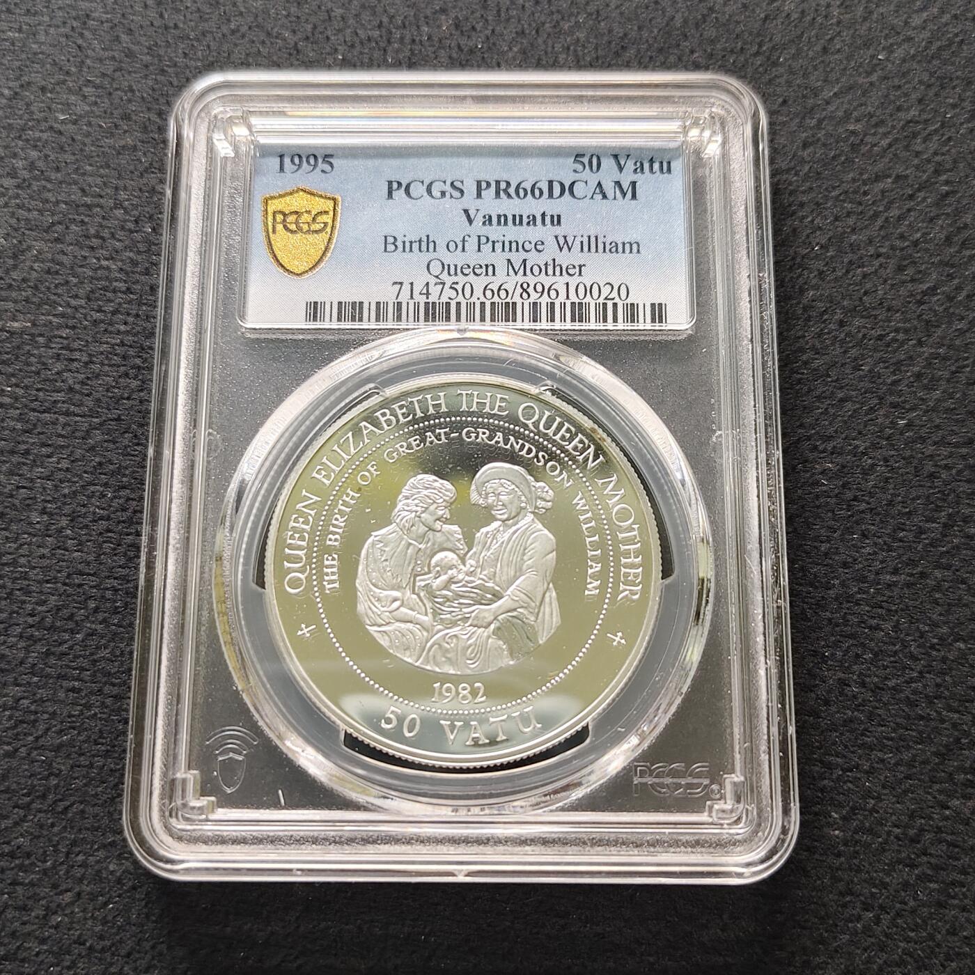 【全场包邮】纯粹捡漏拍481场（免费代拍第18场） 瓦努阿图1995年50瓦图女王母亲伊丽莎白皇太后纪念系列威廉王子诞生精制克朗型纪念银币-PCGS PR66 DCAM