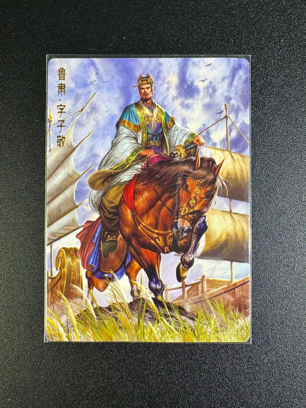 NO.16 好又多金牌大场，双11狂欢继续！每周一站式配齐，方便凑单！（周6晚8点截拍，卖家送拍0抽成！） 卡德曼 大西几 鲁肃 普卡一张