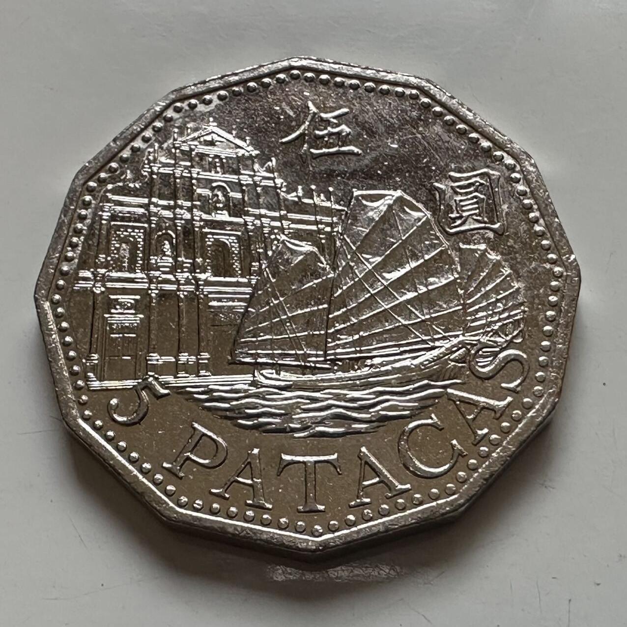 🌹外币初藏🌹🐯2025年第132场  每周二四六晚8️⃣点 接代拍 澳门1992年¥5