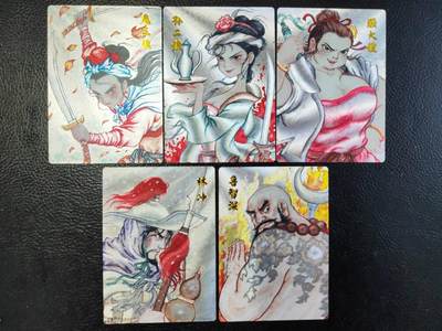 阳大大卡牌拍卖第84期（持续收拍品，周六晚上九点截拍，进群福利早知道） - 【套卡】昆仑万象 权迎东新绘西游记 刘伟水浒粗闪小套5张
