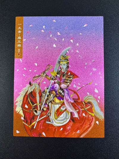 NO.16 好又多金牌大场，双11狂欢继续！每周一站式配齐，方便凑单！（周6晚8点截拍，卖家送拍0抽成！） - 大卡道 扈三娘 A5大卡粗闪