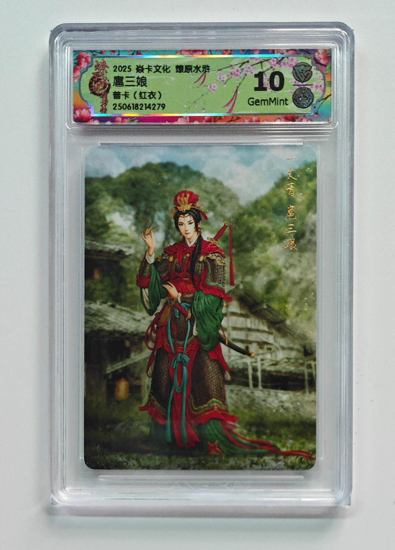 欢迎送拍、零成本上架，释放现金流，合理分配上拍卡品