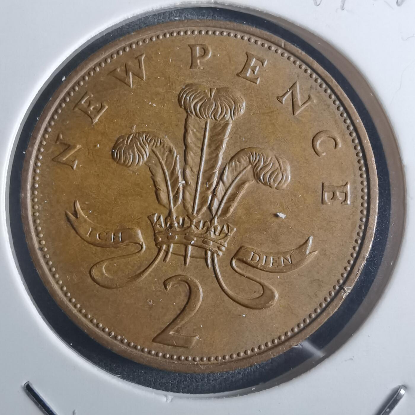 沼泽如烟--第914场 英国1971年2便士