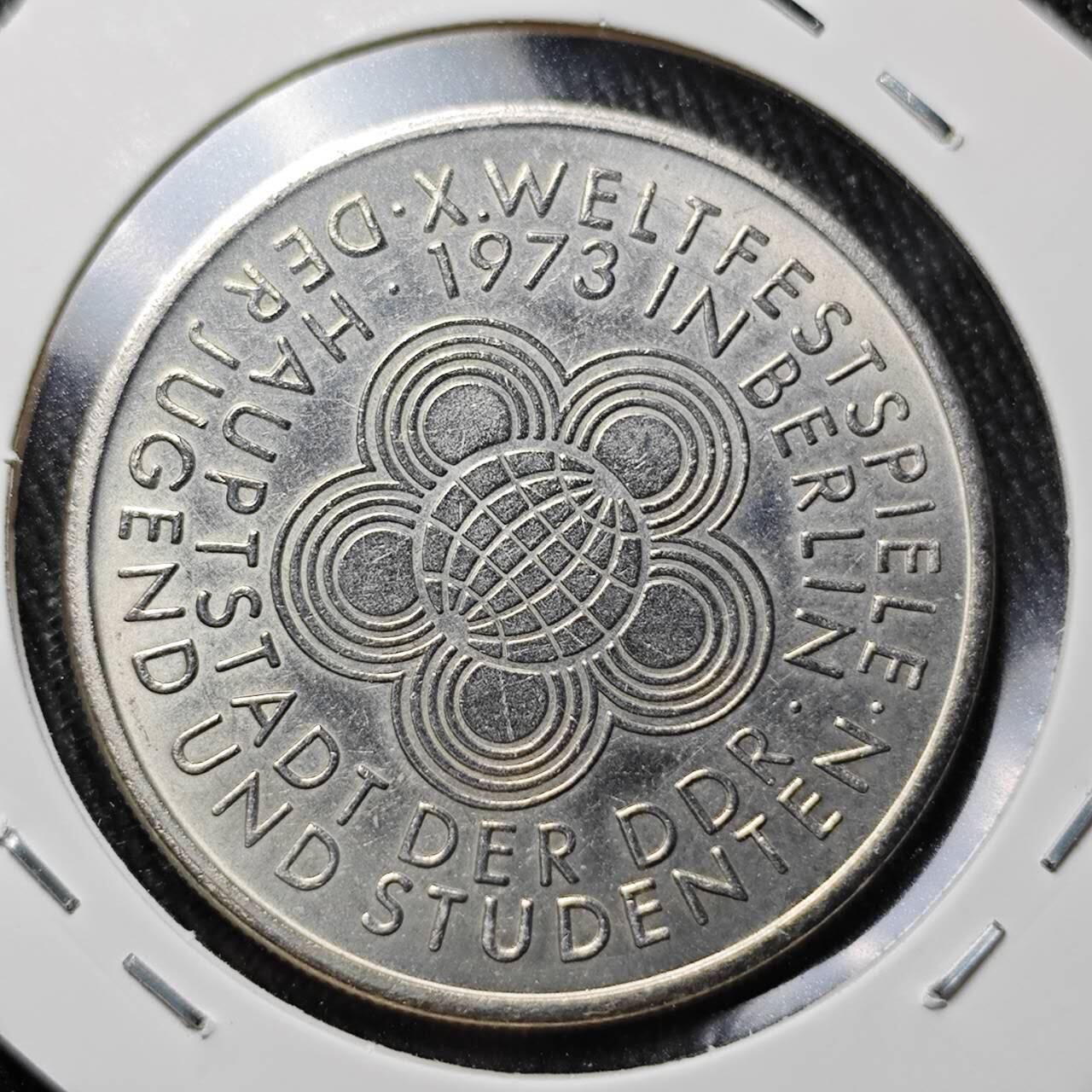 KK钱币收藏小铺 （套币 好品/批量散币 银币）专场  2月预留时间 周末发货  1973东德10马克纪念币