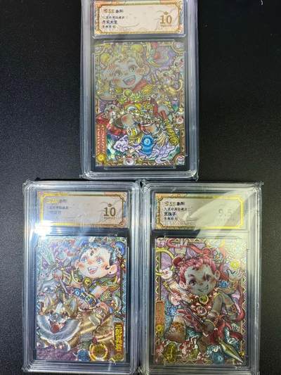 NO.16 好又多金牌大场，双11狂欢继续！每周一站式配齐，方便凑单！（周6晚8点截拍，卖家送拍0抽成！） - 【评级套】卡萃 李尊奇 三大反骨仔 粗闪