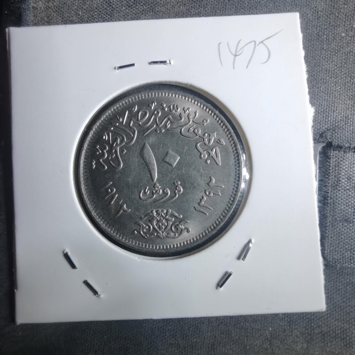 沼泽如烟--第914场 埃及