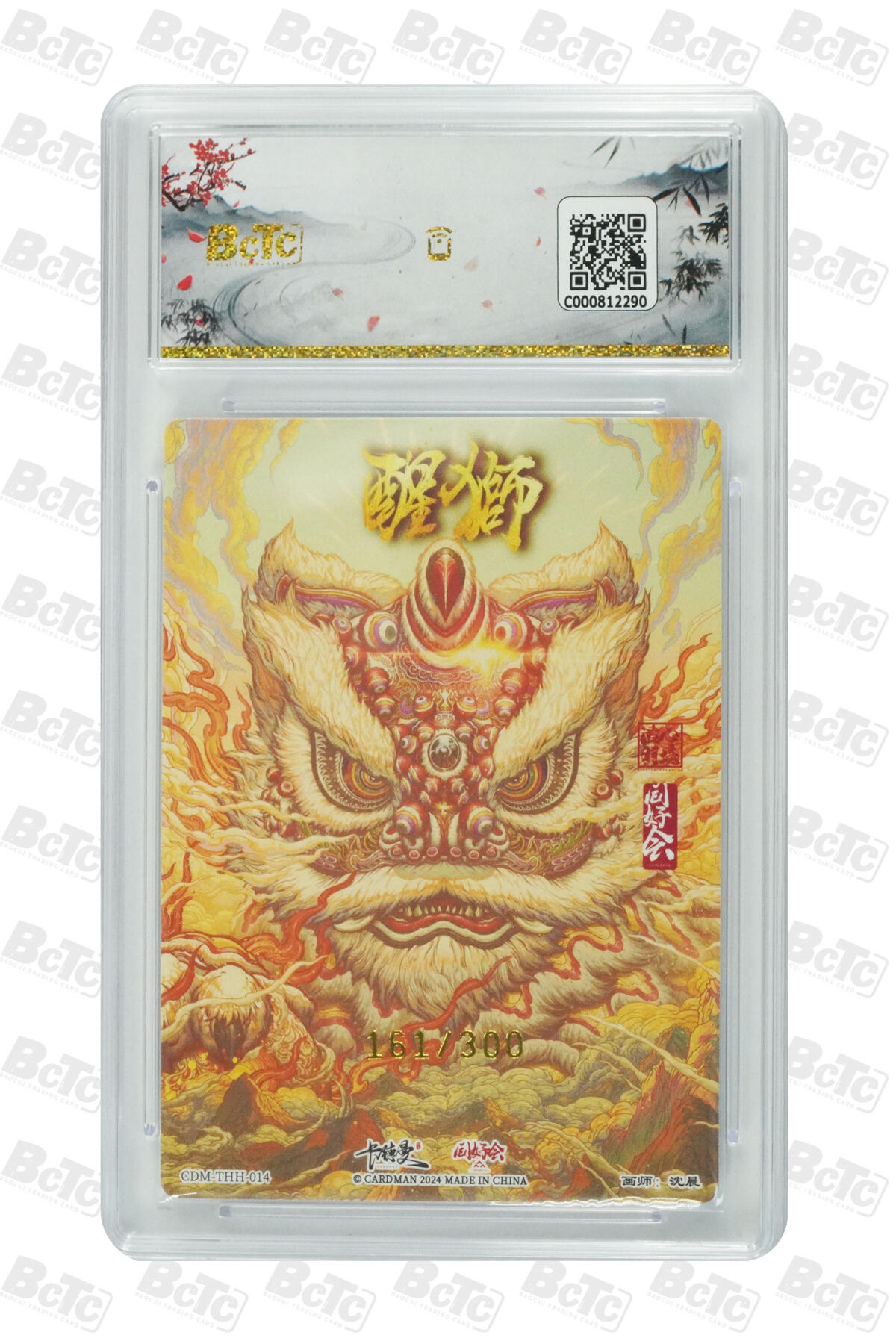 【同好会】【册卡】醒狮 PRISTINE