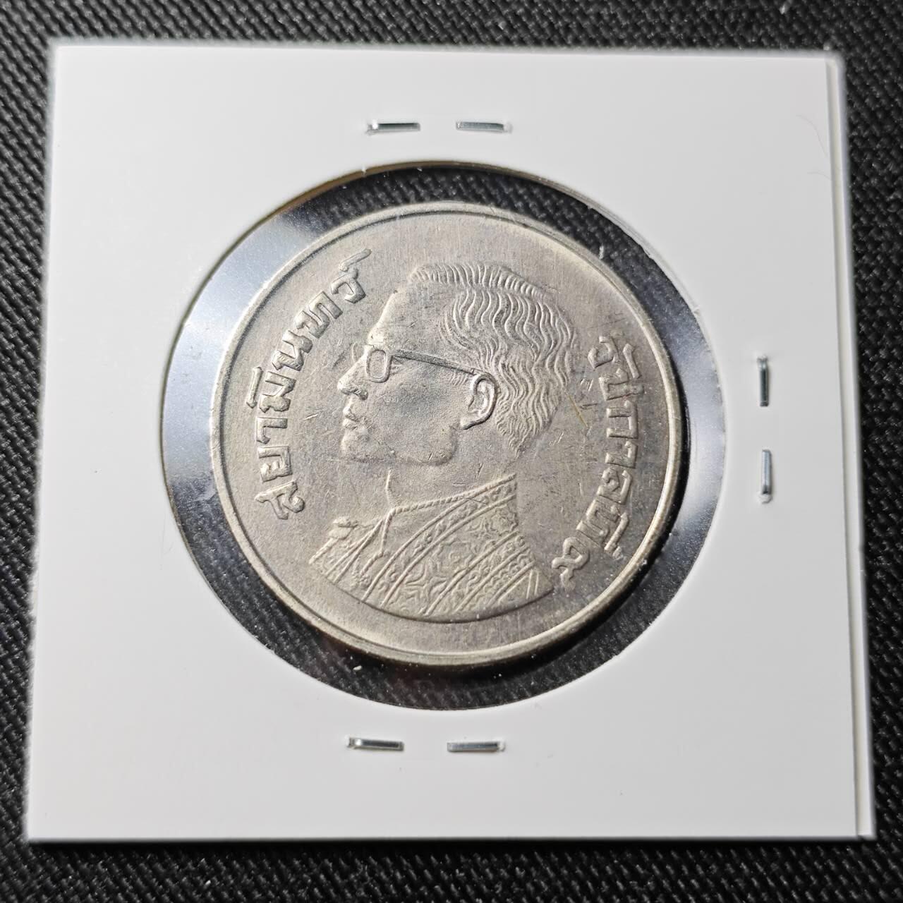 KK钱币收藏小铺 （套币 好品/批量散币 银币）专场  2月预留时间 周末发货  泰国大5泰铢 好品