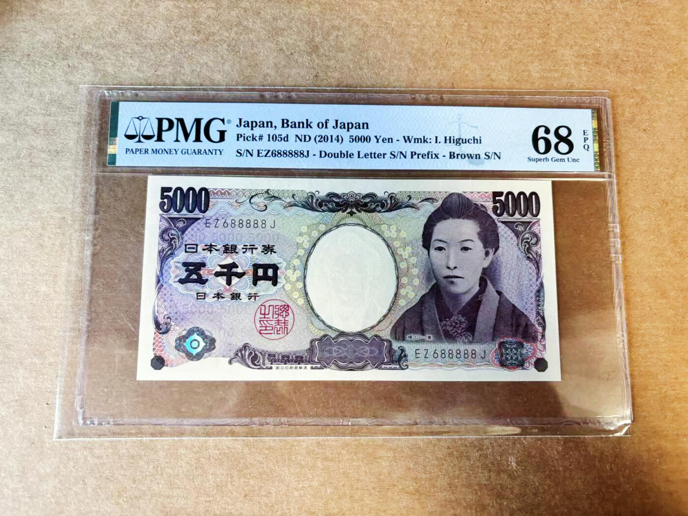 【Blue Auction】世界纸币精拍第755期——18级TOP拍卖/信誉/品质/专业/高效💫 【倒置号 近全同8 老虎8】日本2014年5000元 PMG68EPQ 高分