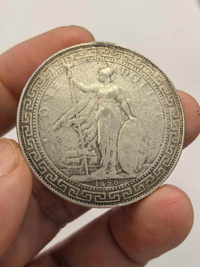 博洋堂世界钱币拍卖第149期（全场包邮） - 英国贸易银1896年站洋银币，币面弯曲，顶部有焊点