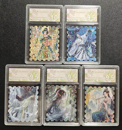 天玑星卡拍第143期《11.27周四截拍》持续收拍收评中 满赠卡需备注 - 天外飞仙邮票系列 卡砖封装 五张 第八包