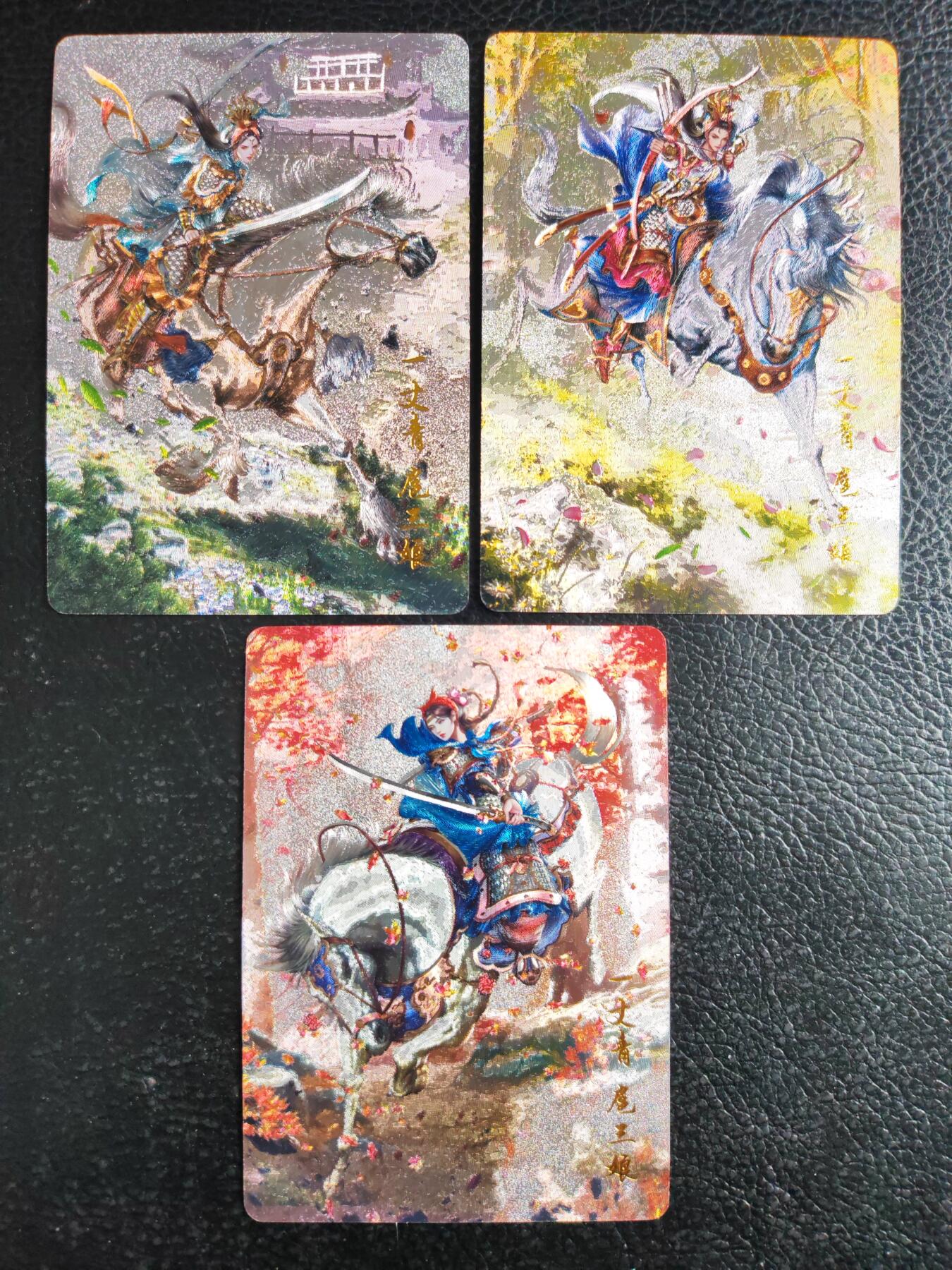 阳大大卡牌拍卖第84期（持续收拍品，周六晚上九点截拍，进群福利早知道）