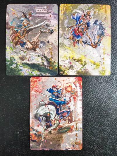 阳大大卡牌拍卖第84期（持续收拍品，周六晚上九点截拍，进群福利早知道） - 【三娘】百里卡牌 荡寇志 扈三娘 原色+异色+测试卡 3张