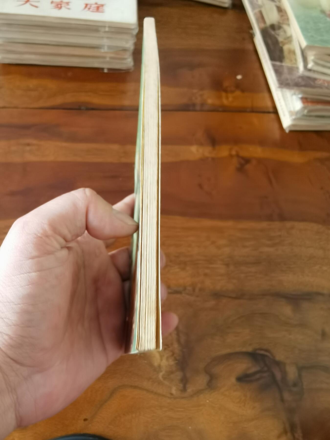 五六十年代老版经典老电影绘画连环画拍卖会 银翼上的红星1956年48开