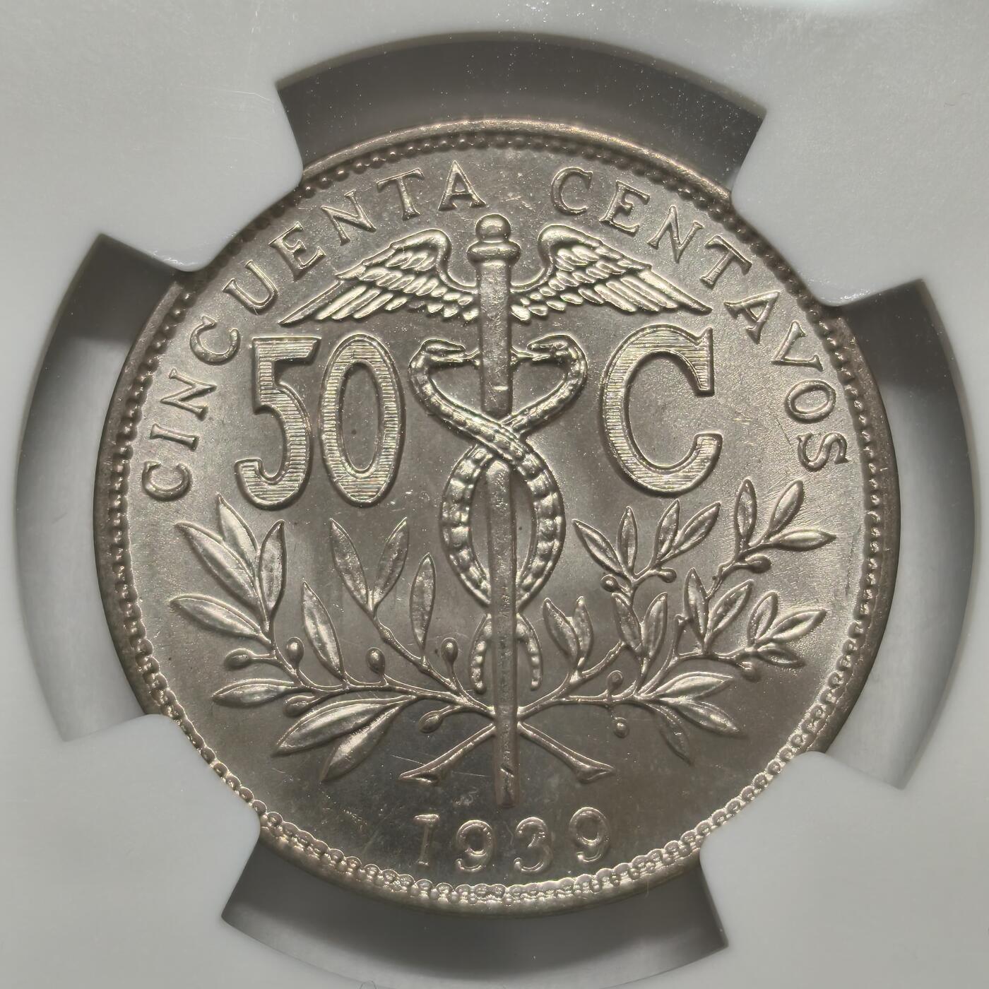 老蟹的宝藏🏴‍☠️ IV NGC MS65 玻利维亚1939年50分