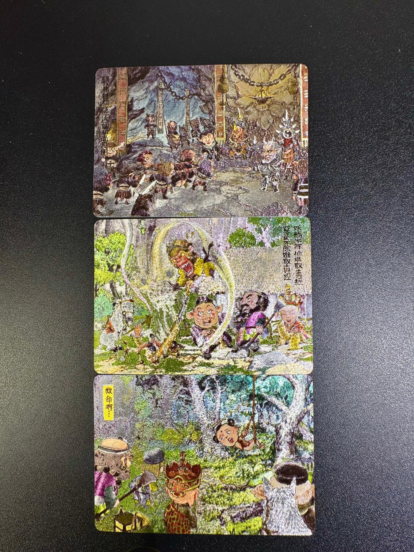 NO.16 好又多金牌大场，双11狂欢继续！每周一站式配齐，方便凑单！（周6晚8点截拍，卖家送拍0抽成！） 乐卡文化 西游手记 粗闪3张