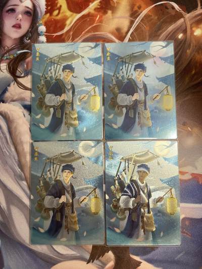 欢迎送拍、零成本上架，释放现金流，合理分配上拍卡品 - 【四工艺幻折、全粗、半粗、昆闪】宁采臣  轩辕春秋&倩女幽魂1