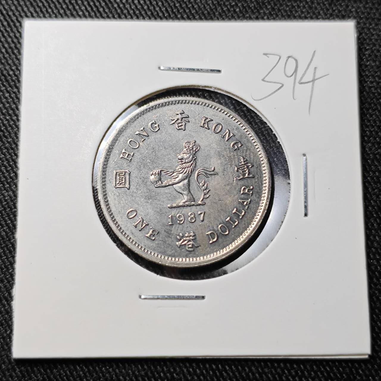 KK钱币收藏小铺 （套币 好品/批量散币 银币）专场  2月预留时间 周末发货  1987香港花冠女王一元 好品