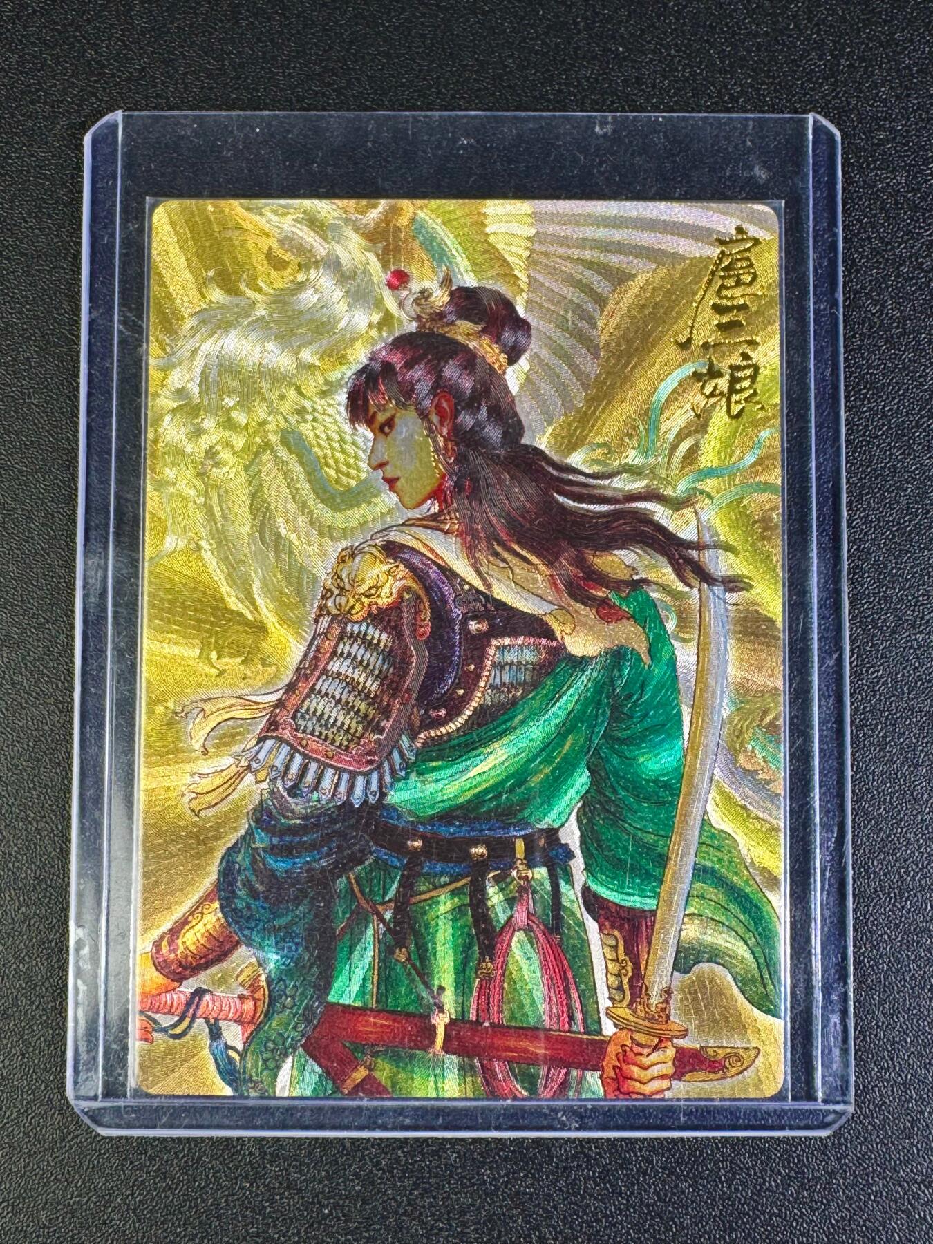 NO.16 好又多金牌大场，双11狂欢继续！每周一站式配齐，方便凑单！（周6晚8点截拍，卖家送拍0抽成！） 青笺绘 独行正名 一丈青扈三娘 粗闪