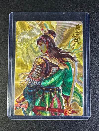 NO.16 好又多金牌大场，双11狂欢继续！每周一站式配齐，方便凑单！（周6晚8点截拍，卖家送拍0抽成！） - 青笺绘 独行正名 一丈青扈三娘 粗闪