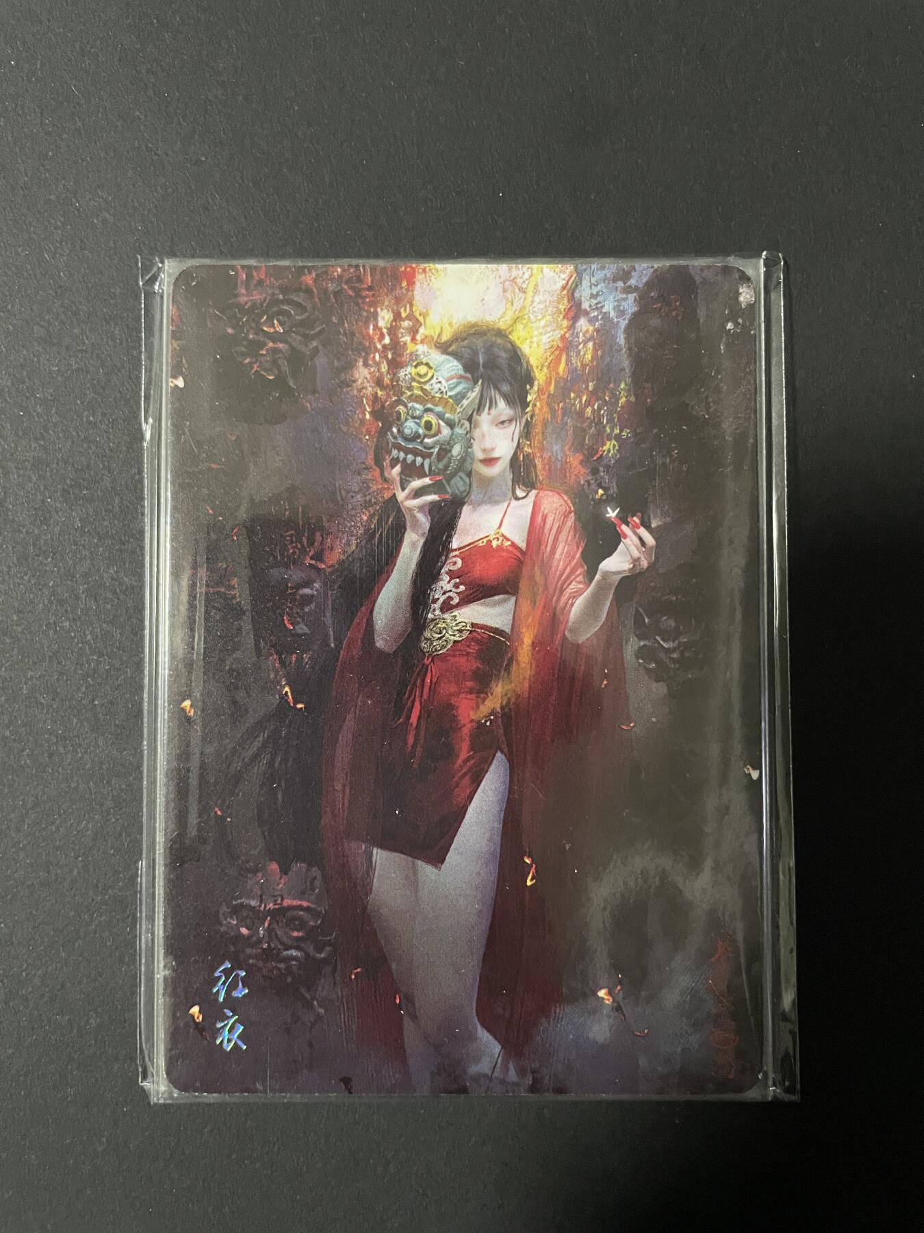 开心玩 卡牌 第八期 妖姬传 红衣 普卡一对 双服饰