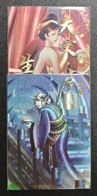 天玑星卡拍第143期《11.27周四截拍》持续收拍收评中 满赠卡需备注 - 百里卡牌 大宋众生相 粗闪 两张