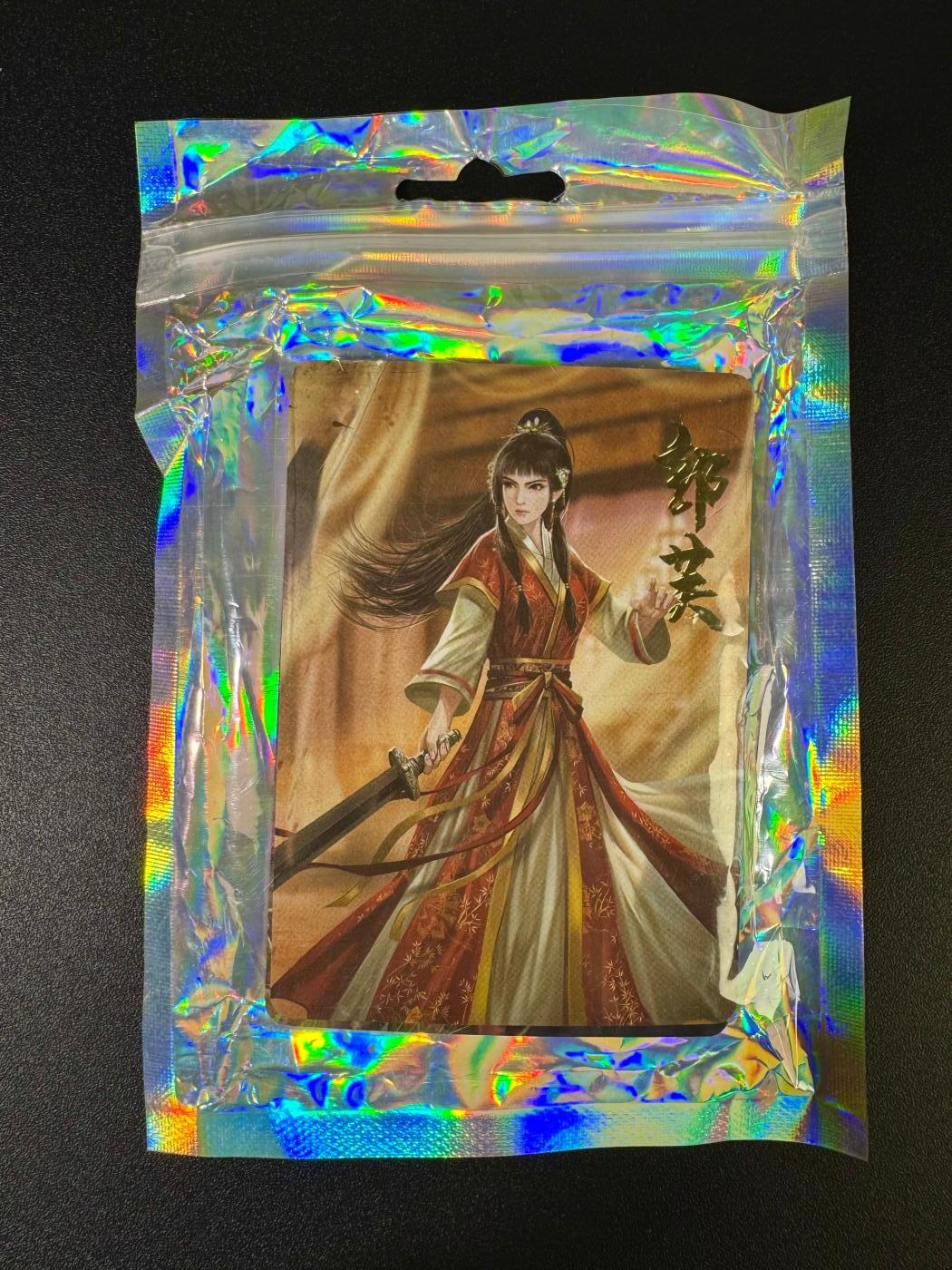 NO.16 好又多金牌大场，双11狂欢继续！每周一站式配齐，方便凑单！（周6晚8点截拍，卖家送拍0抽成！） 卡颜月色 金庸群芳谱 10张全新未拆