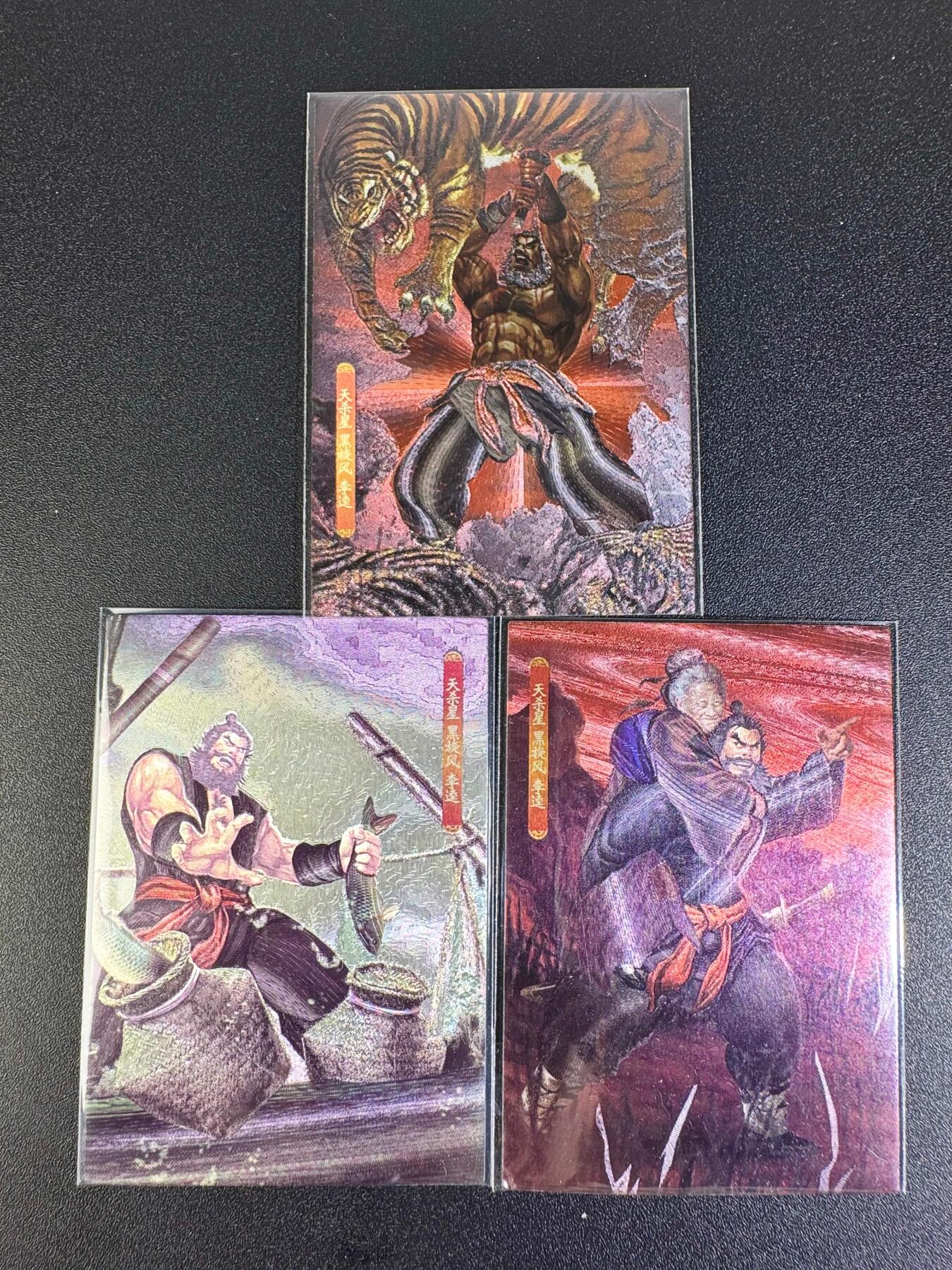 NO.16 好又多金牌大场，双11狂欢继续！每周一站式配齐，方便凑单！（周6晚8点截拍，卖家送拍0抽成！） 司马大圣卡通 新新水浒2 李逵 江州抢鱼+接老母+杀四虎 粗闪3张