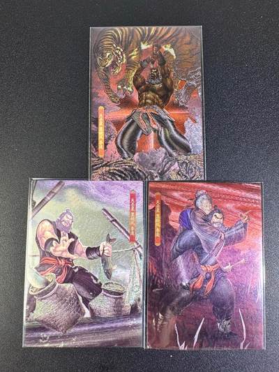 NO.16 好又多金牌大场，双11狂欢继续！每周一站式配齐，方便凑单！（周6晚8点截拍，卖家送拍0抽成！） - 司马大圣卡通 新新水浒2 李逵 江州抢鱼+接老母+杀四虎 粗闪3张