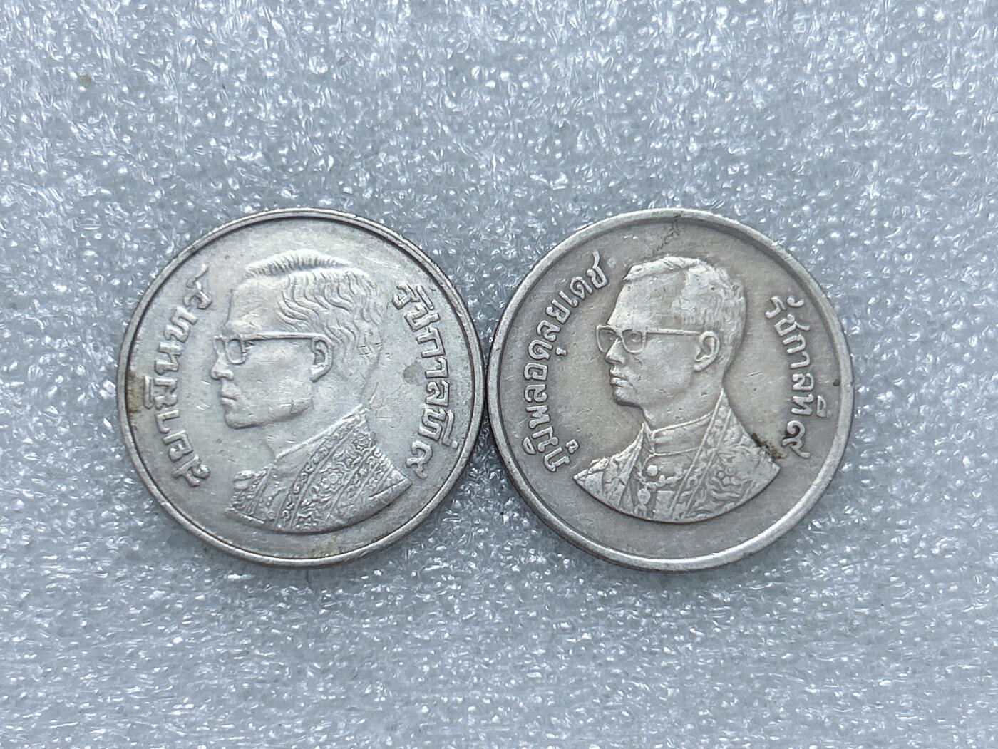 第一海外回流一元起拍收藏 散集专场  第272期 泰国5泰铢硬币 2个版本 带光好品