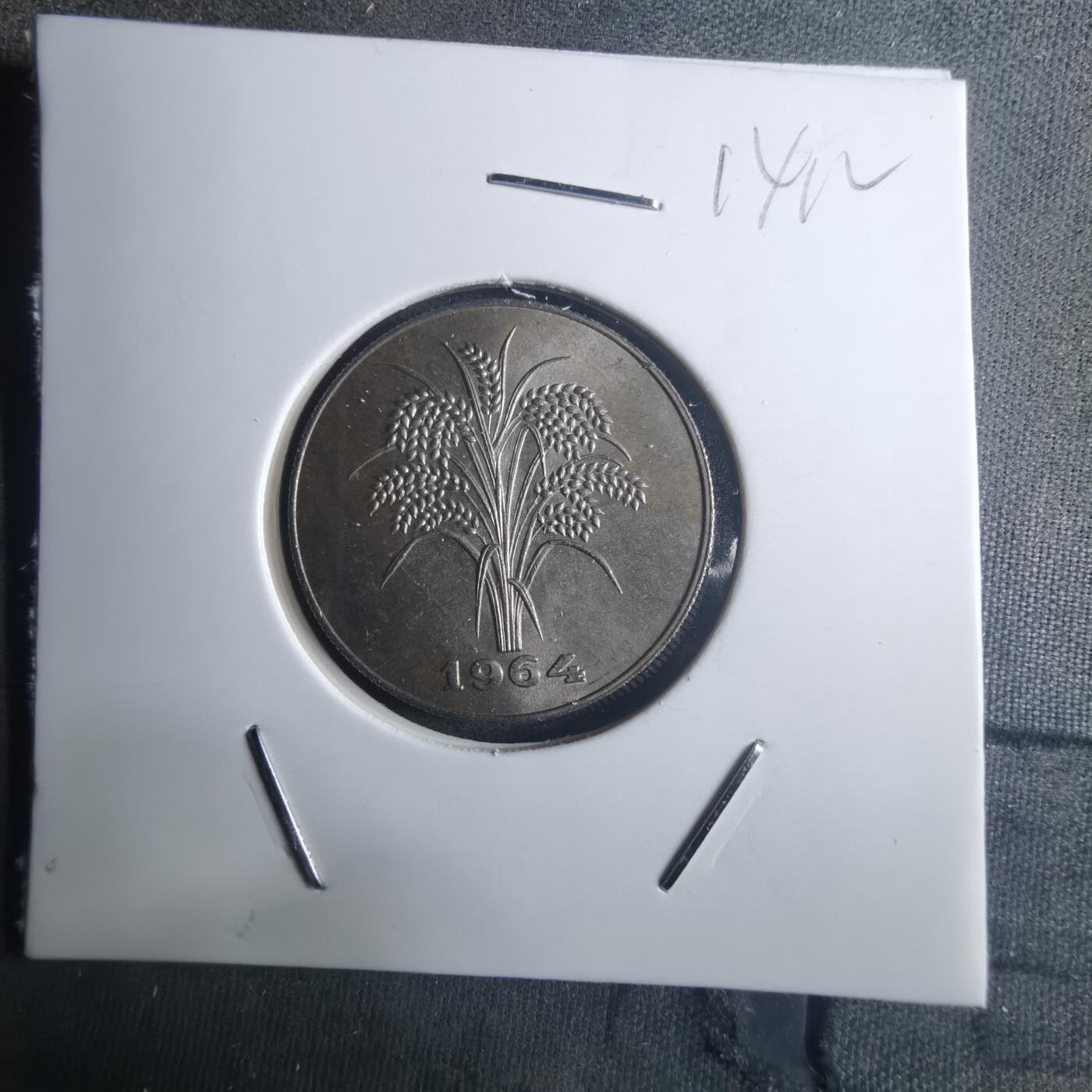 沼泽如烟--第914场 越南1964年一盾