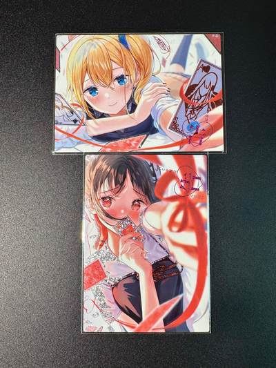 NO.16 好又多金牌大场，双11狂欢继续！每周一站式配齐，方便凑单！（周6晚8点截拍，卖家送拍0抽成！） - 奇点 恋爱头脑战 对卡 2张 钻闪