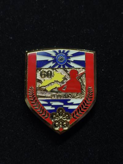 铭记历史 勿忘国耻 抗战胜利80周年精品专场 第二场 - 一江山岛战役60周年纪念章