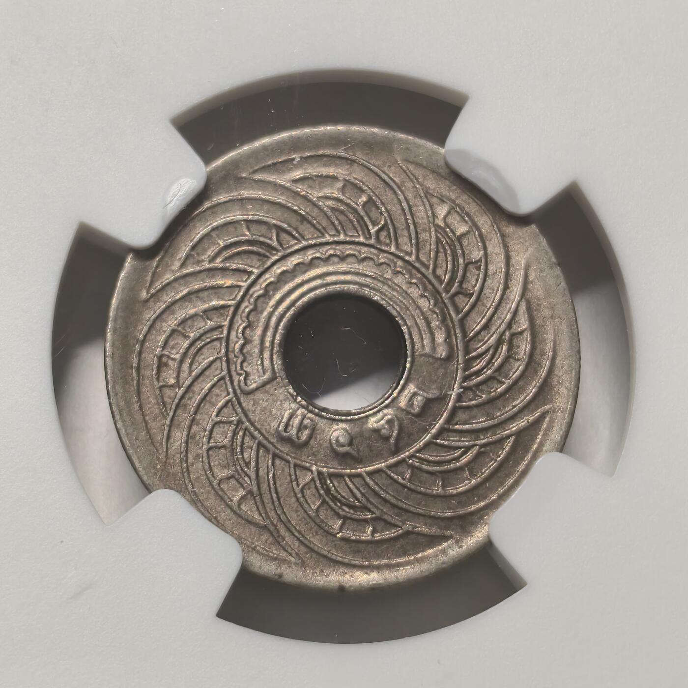 老蟹的宝藏🏴‍☠️ IV NGC MS62 泰国1920年10萨当