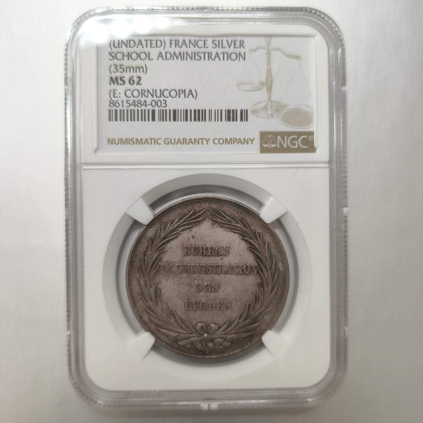 老蟹的宝藏🏴‍☠️ IV NGC MS62 法国校委会银章