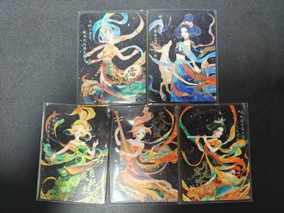 天玑星卡拍第143期《11.27周四截拍》持续收拍收评中 满赠卡需备注 - 彩颜悦色 限编111 五张