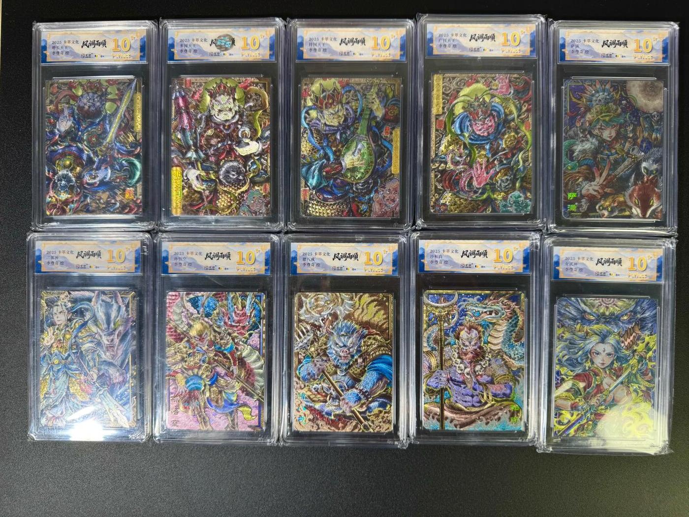 NO.16 好又多金牌大场，双11狂欢继续！每周一站式配齐，方便凑单！（周6晚8点截拍，卖家送拍0抽成！） 【爆金套】卡萃 风调雨顺 李尊奇 天王+杨戬+取经人+萨满女武神 爆金粗闪评级10张