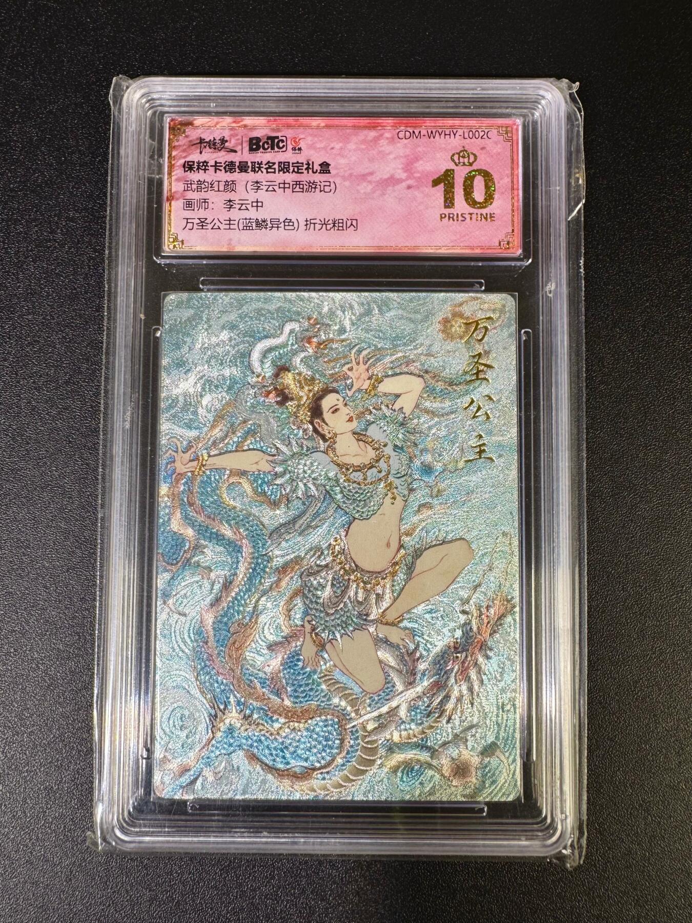 NO.16 好又多金牌大场，双11狂欢继续！每周一站式配齐，方便凑单！（周6晚8点截拍，卖家送拍0抽成！） 【爆金】卡德曼 李云中西游记 万圣公主 蓝鳞异色 折光