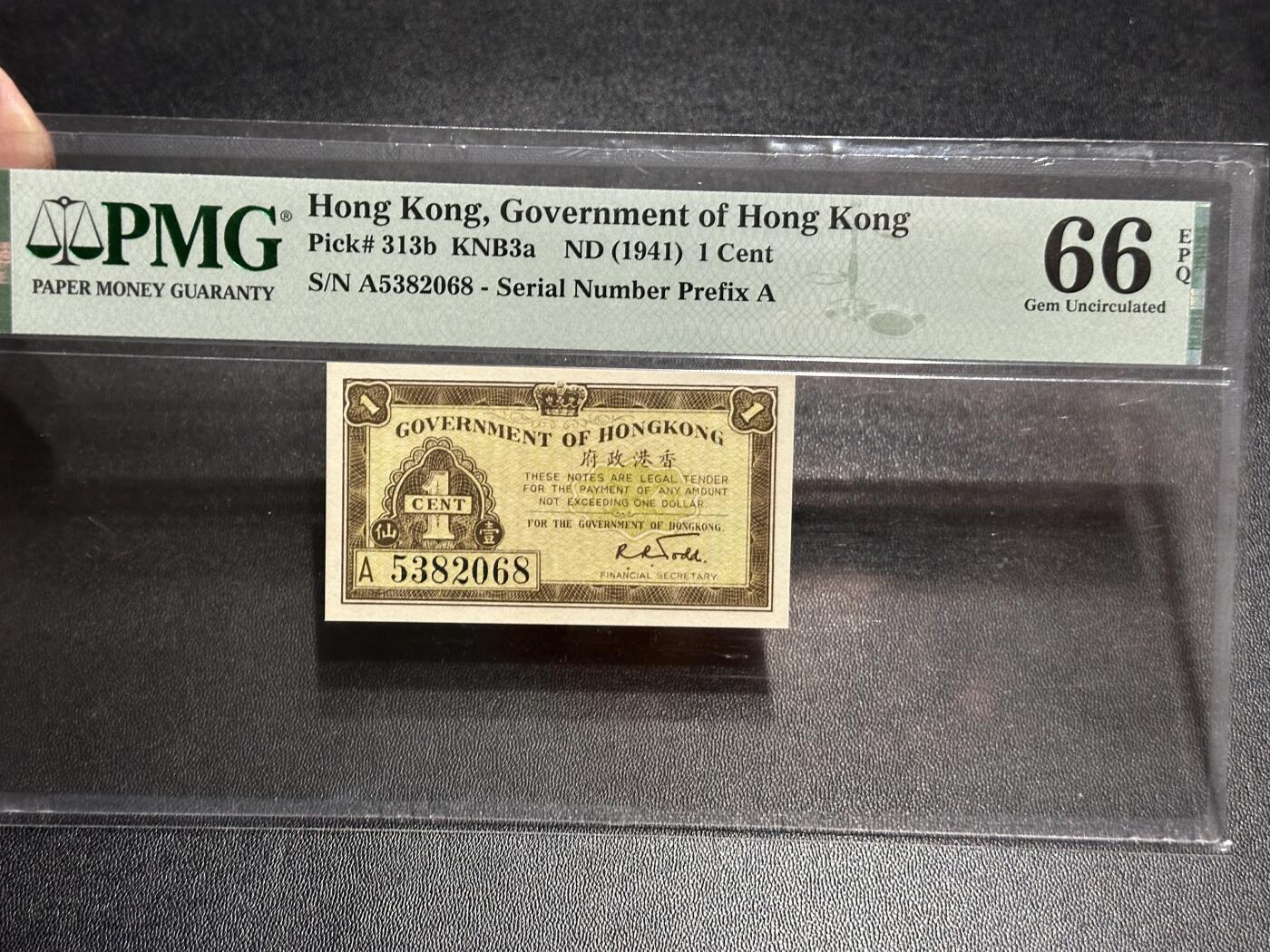 《外钞收藏家》第五百八十八期（优质场）（本平台长期征集拍品、欢迎藏友们联系合作） 1941年香港政府1分 PMG66 精致小票 A冠 无47尾68