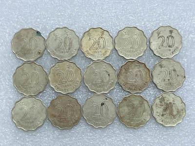 第一海外回流一元起拍收藏 散集专场  第272期 - 香港紫荆花20分硬币 15枚