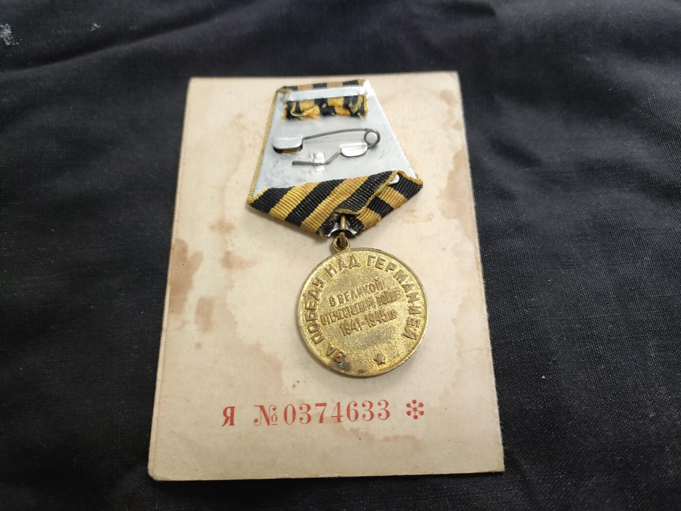 时顺第二十六拍