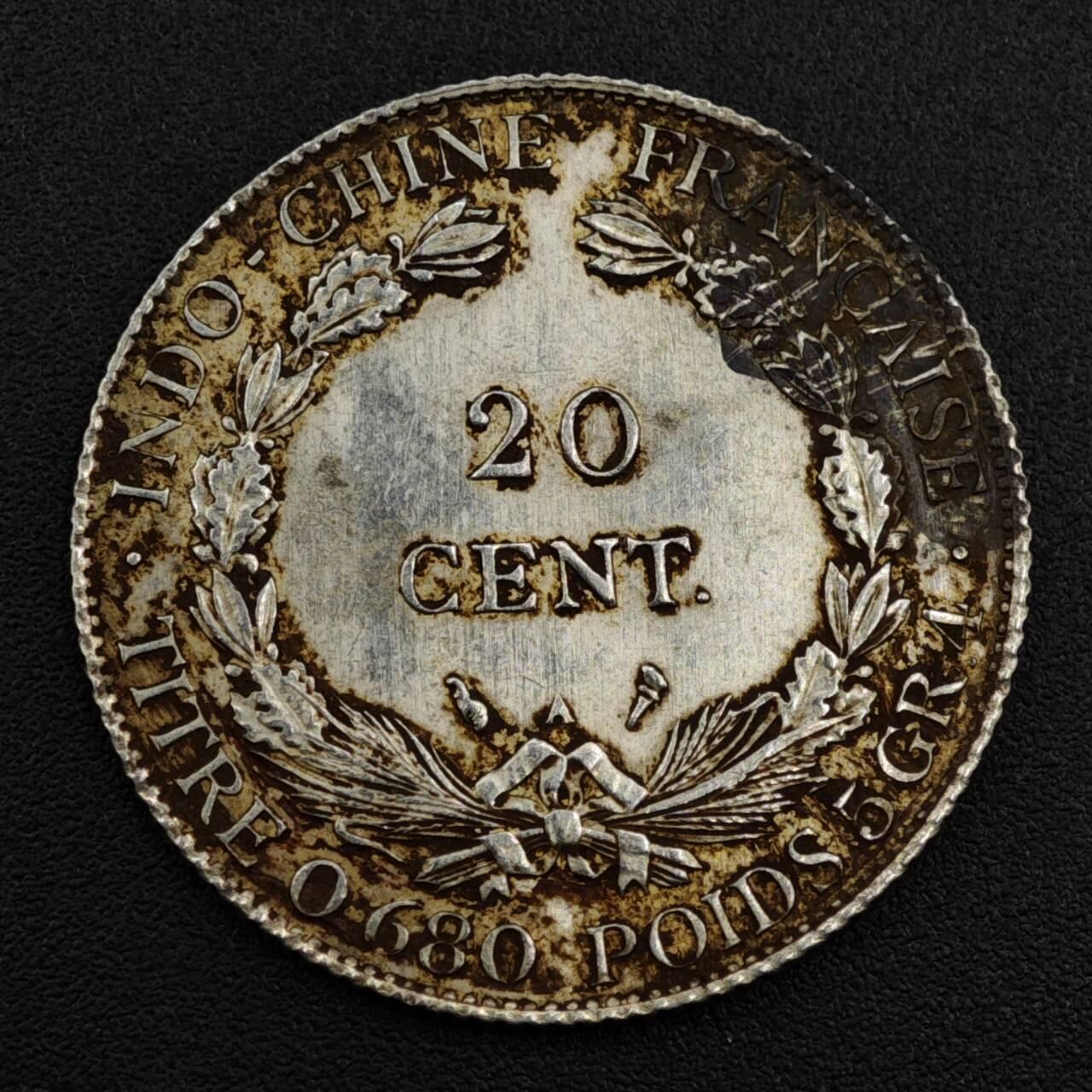 【淘币小摊】实时拍第八百零九拍   散币场   满百包邮可预留二周 每周一统一发货   法属印支1923年坐洋20分银币好品