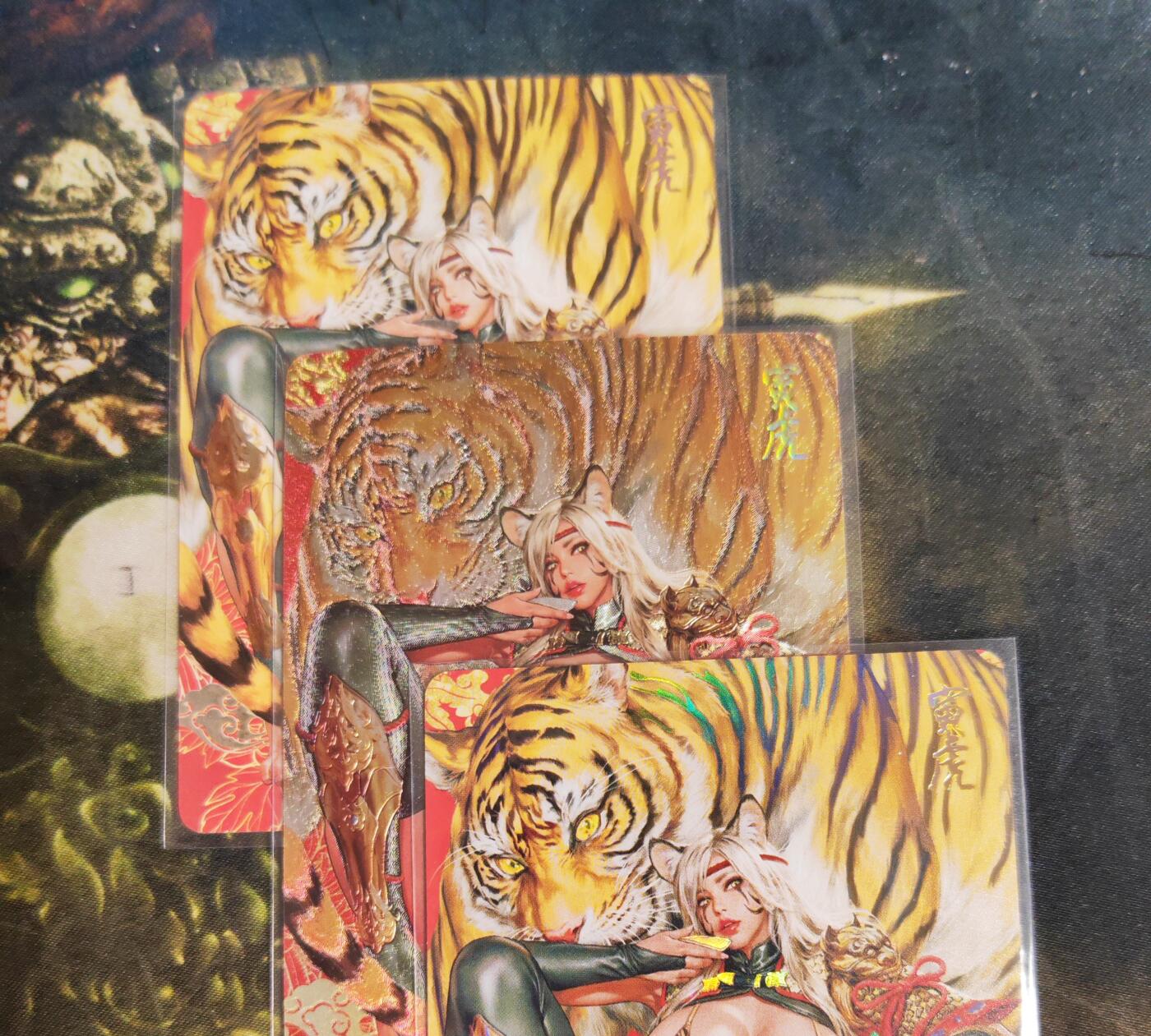 阳大大卡牌拍卖第84期（持续收拍品，周六晚上九点截拍，进群福利早知道）