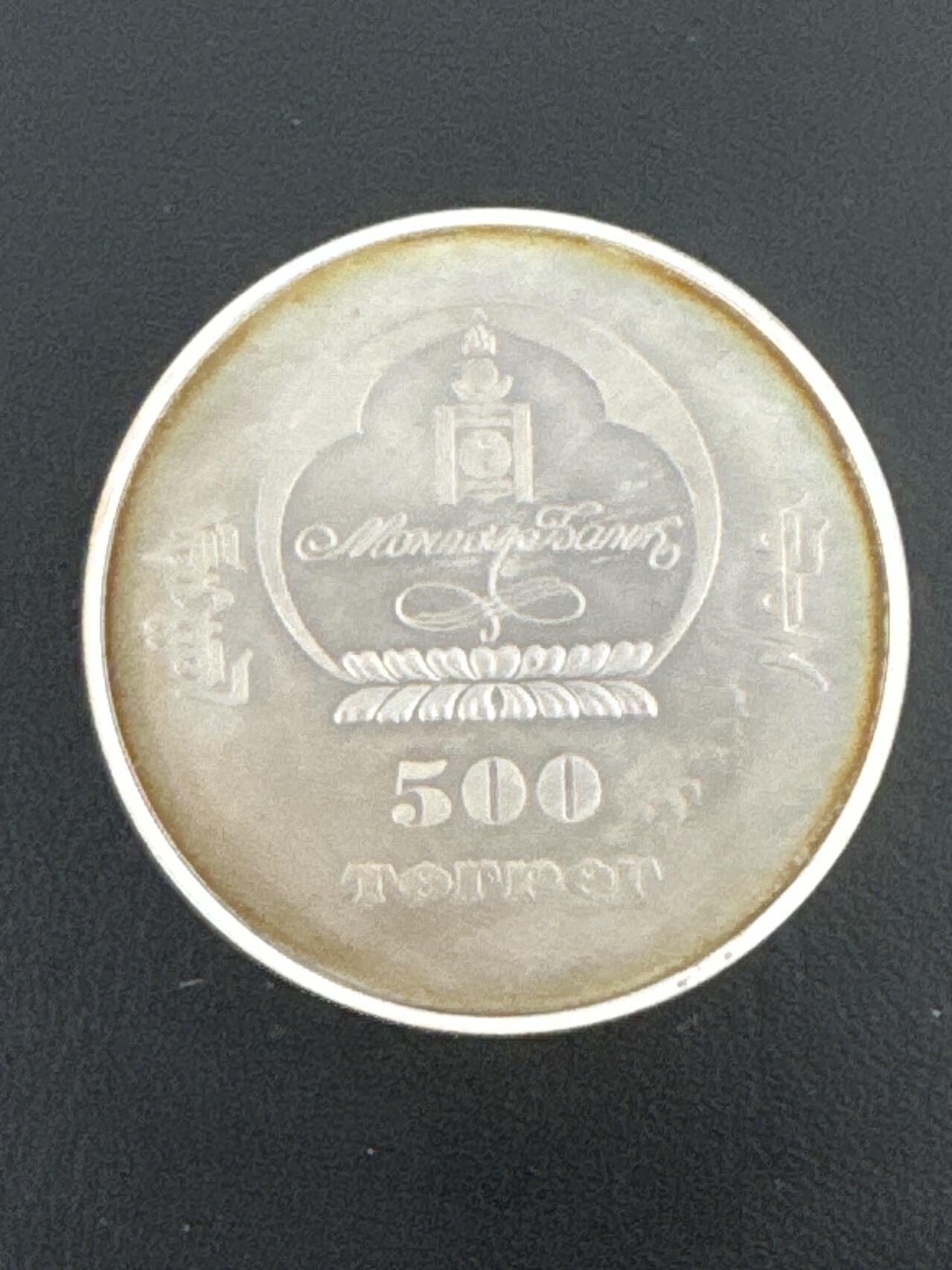 ❤️【币观天下】❤️ 第332期钱币拍卖- 2025.11.28周五晚上6点半场-长期征集拍品 蒙古国2007年里根总统讲话银币（没电了盒证齐全）