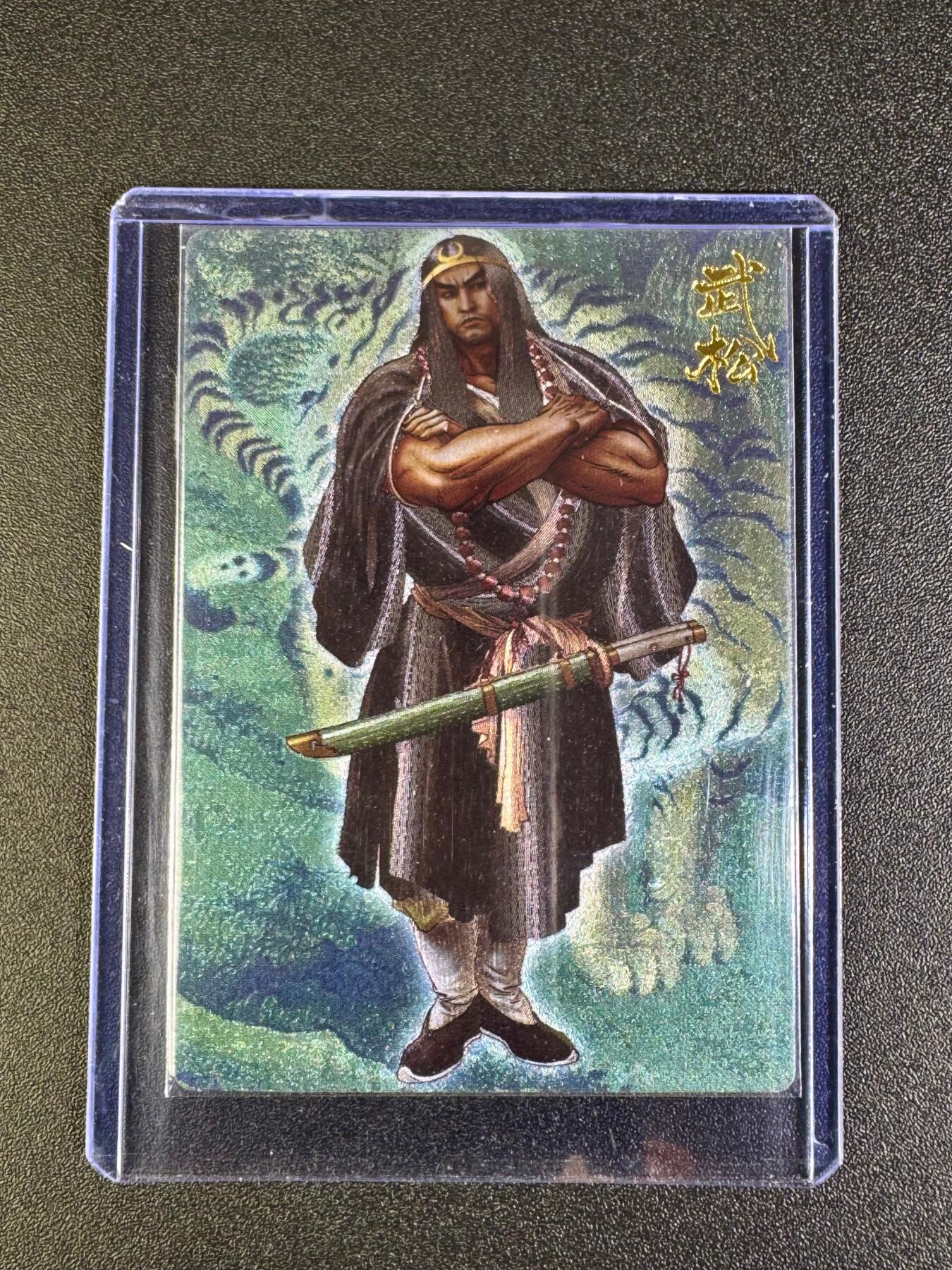 NO.16 好又多金牌大场，双11狂欢继续！每周一站式配齐，方便凑单！（周6晚8点截拍，卖家送拍0抽成！） 独行正名 行者武松 粗闪