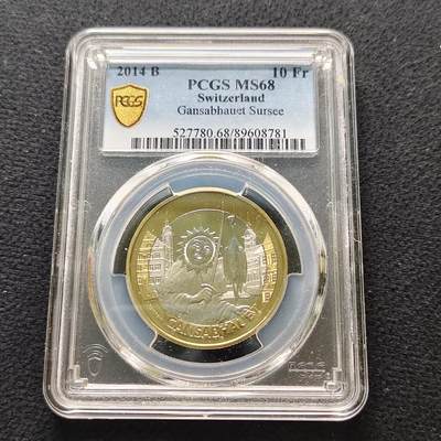 【全场包邮】纯粹捡漏拍481场（免费代拍第18场） - 瑞士2014年10法郎习俗系列圣马丁节射鹅仪式双色纪念币-PCGS MS68