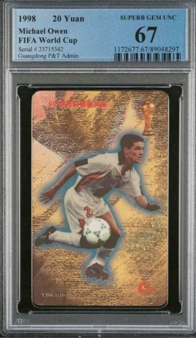 【琪哥网】评级磁卡综合场(112） - 【PCGS67】广东邮政98世界杯散卡